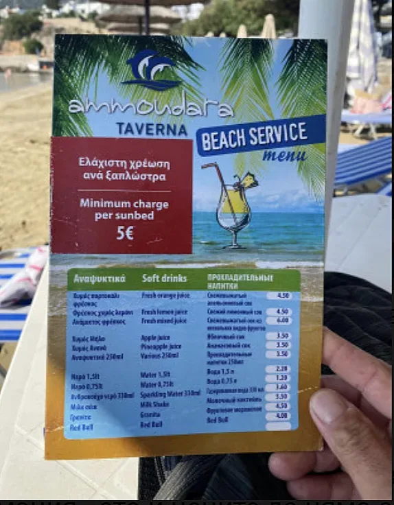 Българин качи снимки на менюто от плаж в Гърция, всички са в шок