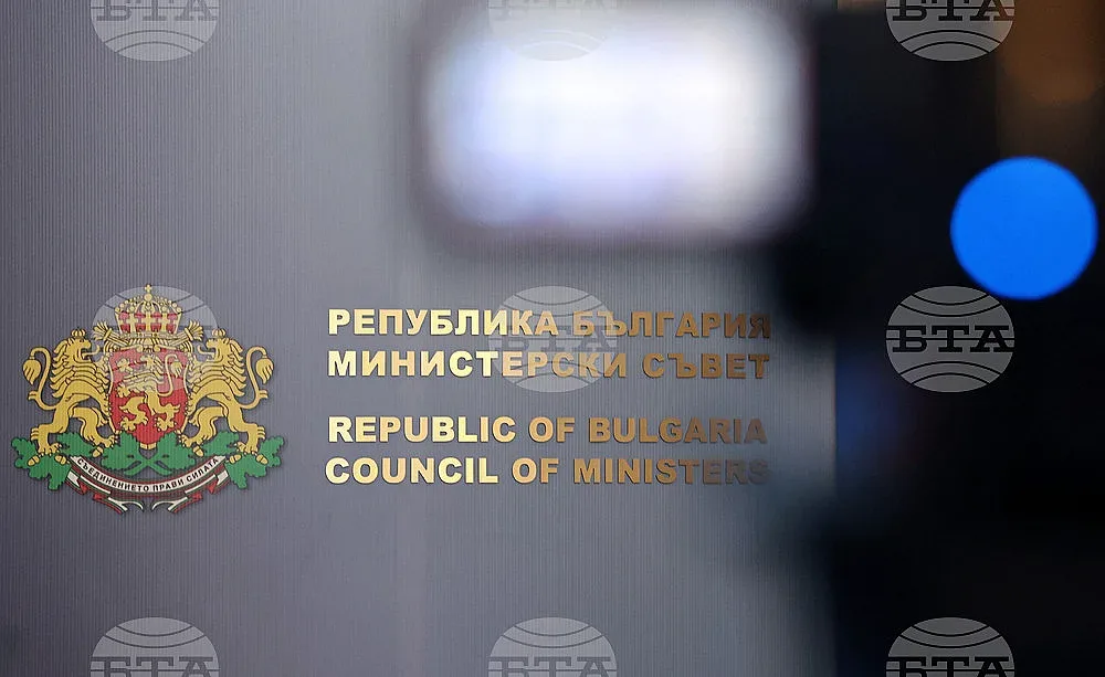 Нови назначения в две министерства. Вижте кой