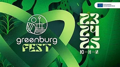 Екофестивал в библиотеката съчетава зелени лекции с музика, куиз и други интересни активности