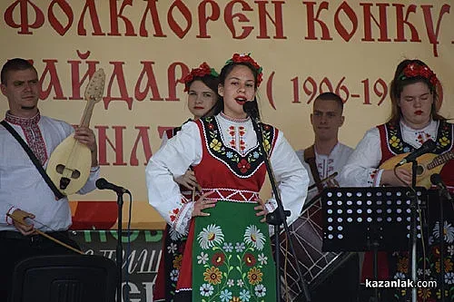 Казанлък се превърна във фолклорната столица на България