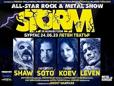 В понеделник пускат промо билети за концерта с участието на Джеф Скот Сото в Бургас