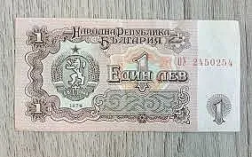 Нов хит! Маниаците полудяха по тези пари
