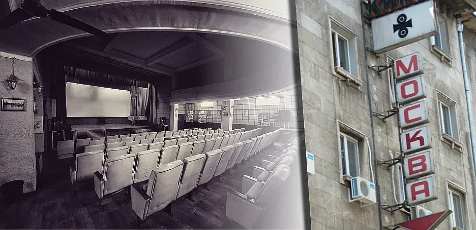 Старите кина станаха супермаркети и базари