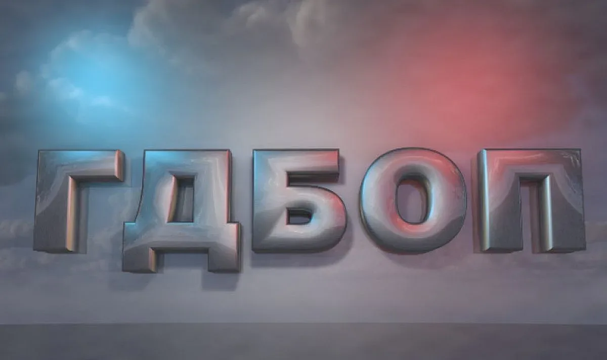 Полицейска акция в Хасково