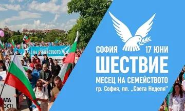 Партия МИР подкрепи и ще се включи в „Шествие за семейството”