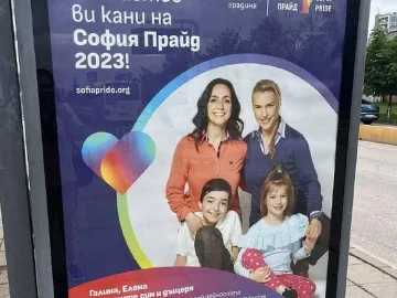 Става голям скандал! Скочиха на Фандъкова за Прайда