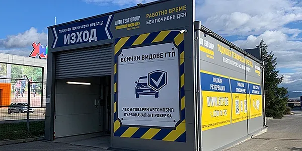 Изпитание! Ето какво готвят скоро на шофьорите