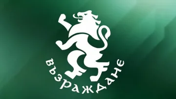 "Възраждане" ще открие предизборната си кампания от Велико Търново