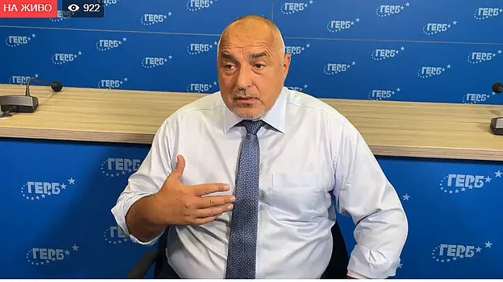 ПП-ДБ се произнесе за имунитета на Борисов