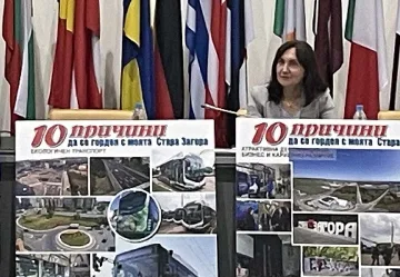 МОЯТ ГРАД! Ново чудо в Стара Загора - уникален музей