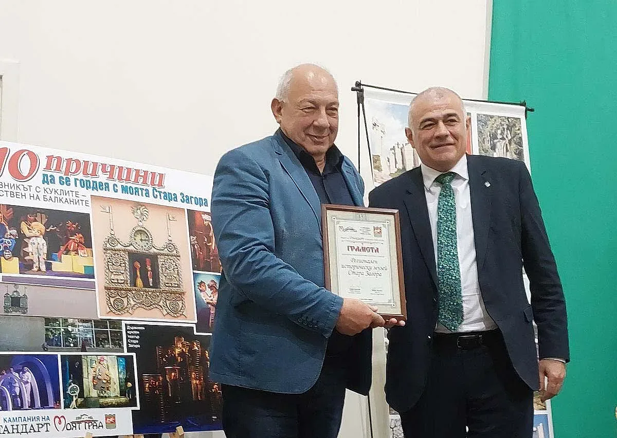 МОЯТ ГРАД! Гьоков: Стара Загора ни дава енергийна независимост