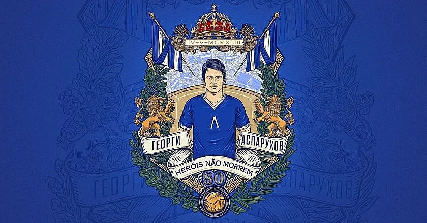 Иван и Андрей хвърлиха левскарите в екстаз с тази новина за Гунди