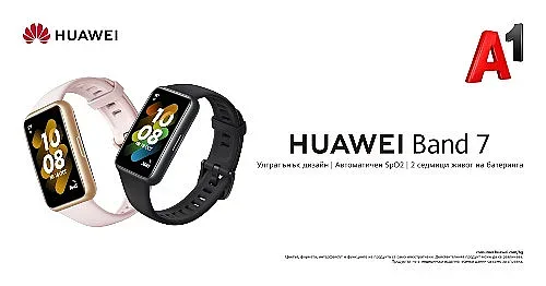 Смарт гривната Huawei Band 7 разпознава шест проблема, свързани със съня