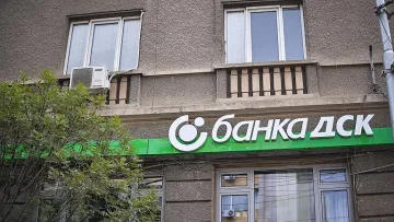 Наша банка с важно съобщение. Засяга всички потребители
