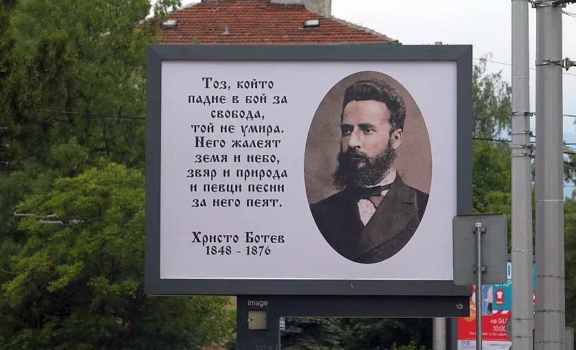 147 години безсмъртие на Ботев, сирените вият в цяла България