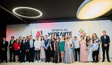 Шестнадесет момичета и момчета от приемни семейства празнуваха абитуриентски бал