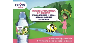 DEVIN mini и EO Dent заедно в грижата за зъбките на най-малките