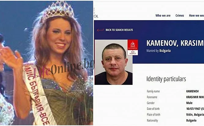 Изненада? Това ли е жената на Къро