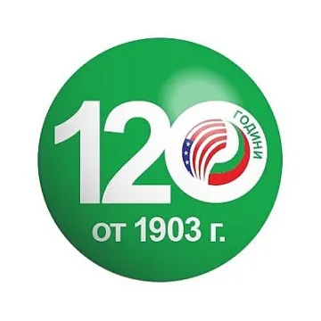Богата програма отбелязва 120 г. дипломатически отношения със САЩ