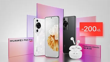 Huawei P60 Pro се предлага с до 200 лева отстъпка в А1