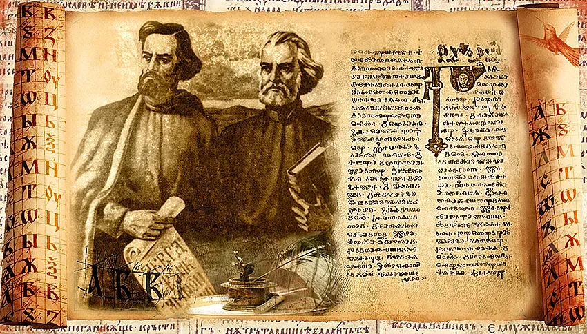 Химнът "Върви, народе възродени" се ражда в класна стая