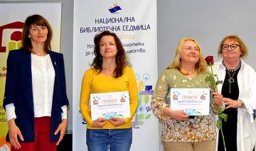 Пазителите на паметта