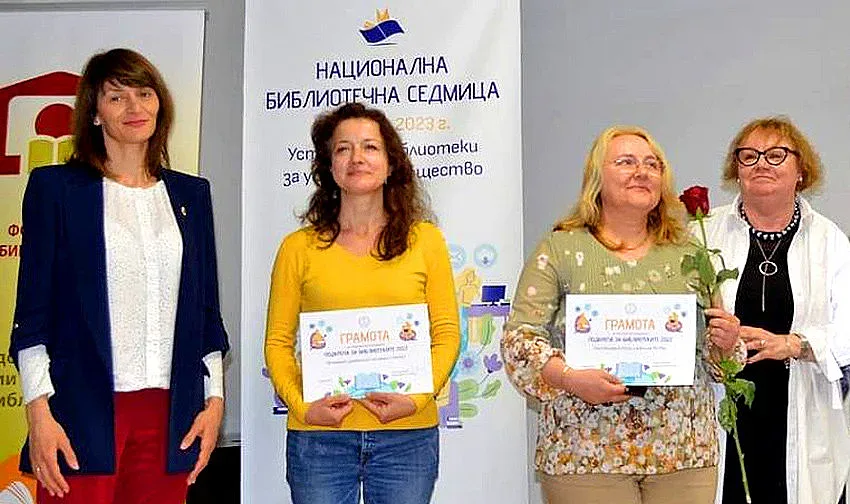 Пазителите на паметта