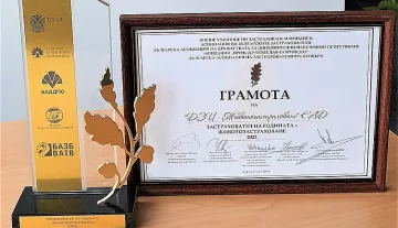 ДЗИ Животозастраховане стана Застраховател на годината за 2022 г.