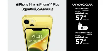 iPhone 14 Plus на цената на iPhone 14 само във Vivacom