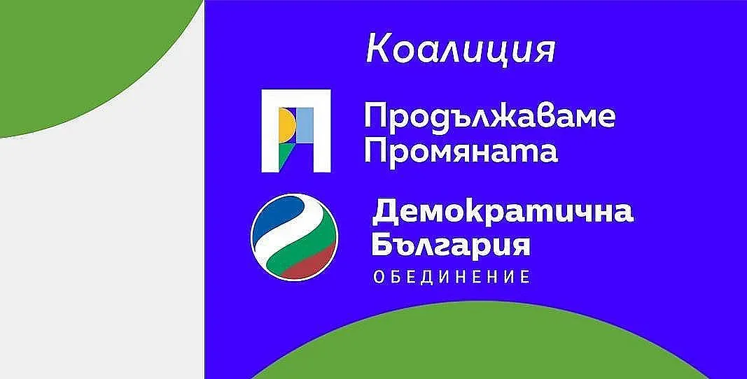 ПП-ДБ проговориха за Гешев, обявиха важно решение