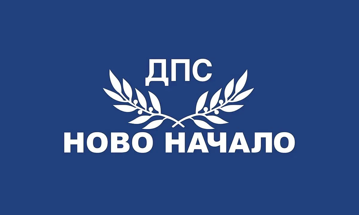 ПГ на ДПС-Ново начало иска запазване на общата европейска селскостопанска политика