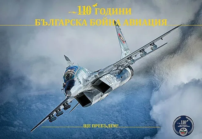 110 години Българска бойна авиация показват в изложба в Стара Загора