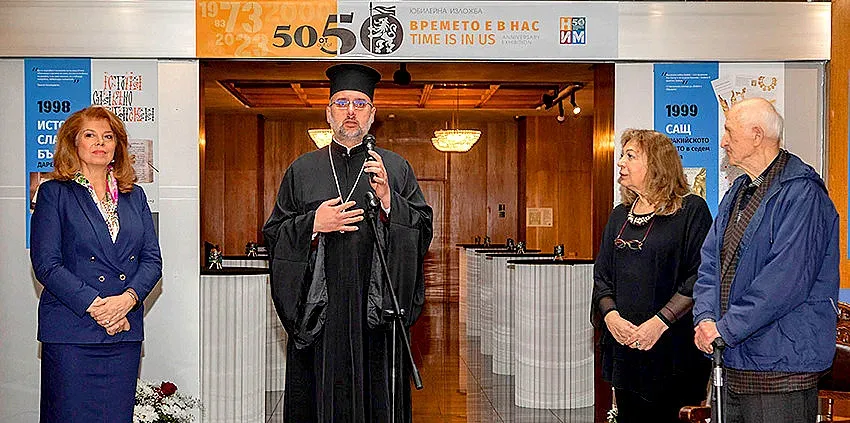 НИМ: От Залата на съдбата до Музея на славата