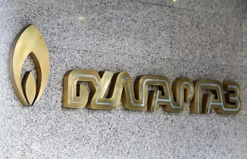 Булгаргаз хвърли бизнеса в дива радост, какво ще става през юни