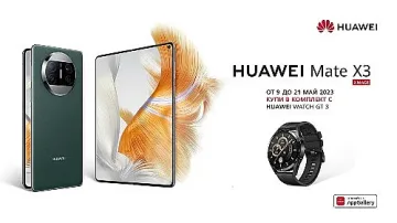 HUAWEI Mate X3 е най-тънкият и лек сгъваем смартфон в света