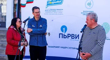 ОББ засади нова гора с близо 9000 дървета