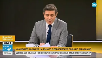 Появи се свидетел. Изумително за катастрофата