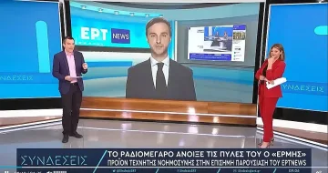 Гръцка тв шокира! Кого показа в ефир