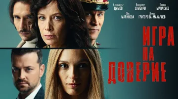 Нова селекция от български и холивудски заглавия очаква зрителите в А1 Видеотека през май