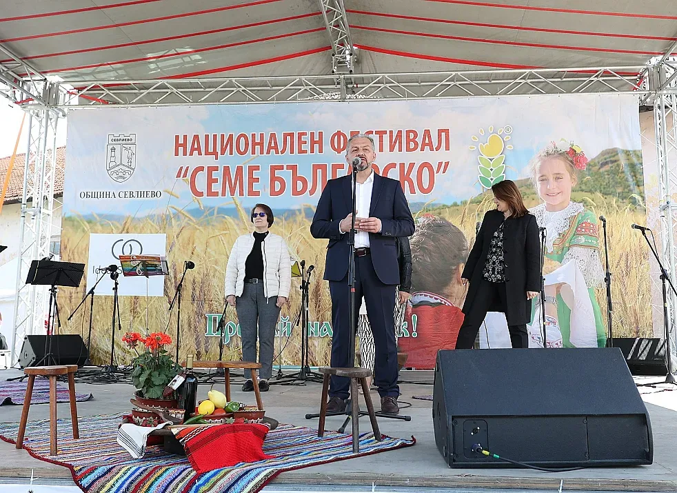 Севлиево изрисува българския трибагреник със семена (СНИМКИ)