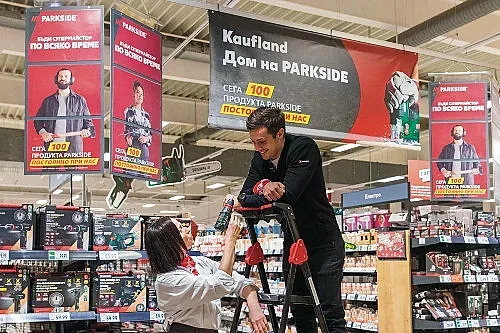 Kaufland с нови щандове за ремонт и градина