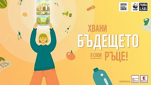 Младежи създават иновации срещу хранителните отпадъци
