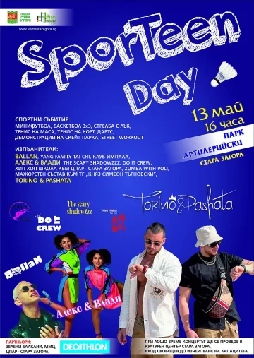 Събитието "Sporteen day" отново под липите през месец май