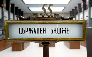 Пенсии и социални разходи клатят държавния бюджет