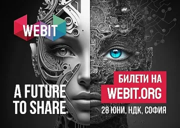 Изкуственият интелект започна да променя цели индустрии и професии