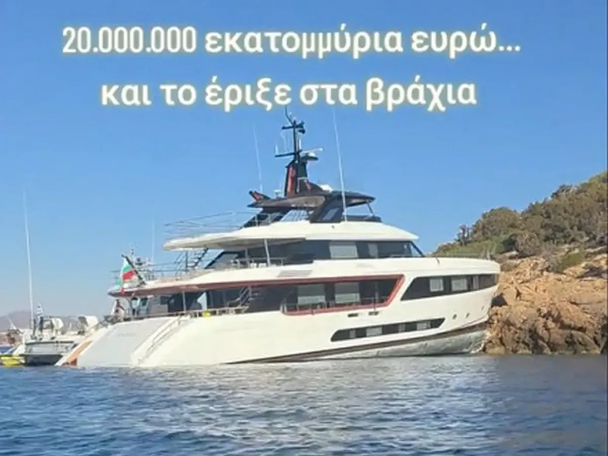 Страшна драма с наша яхта за 20 милиона