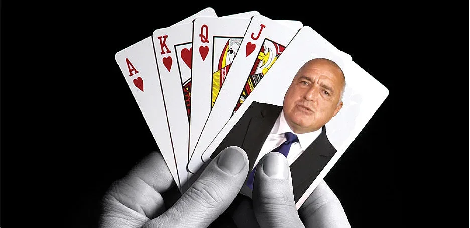 Политическият покер започна с три паса