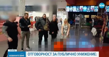 Кошмар! Проговори момчето, унизено от Куката и Емили (СНИМКА)