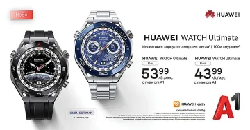 Нов луксозен смарт часовник за спорт от Huawei