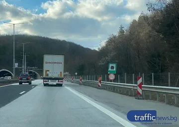 Важно за шофьорите! Нов знак преди "Траянови врата", може да ви глобят